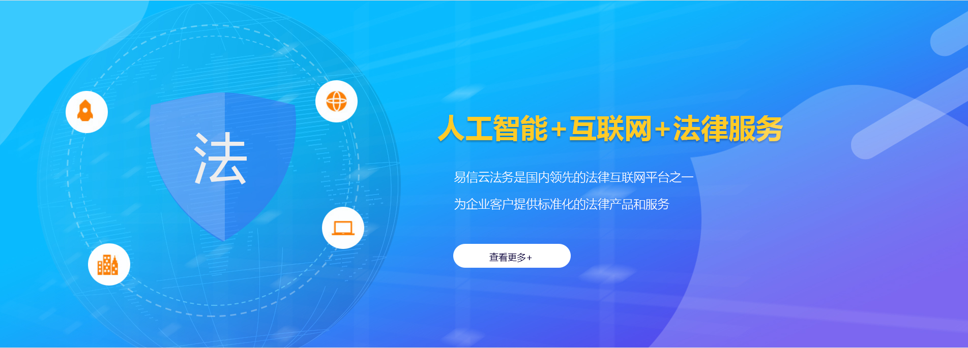 田林律师在线咨询