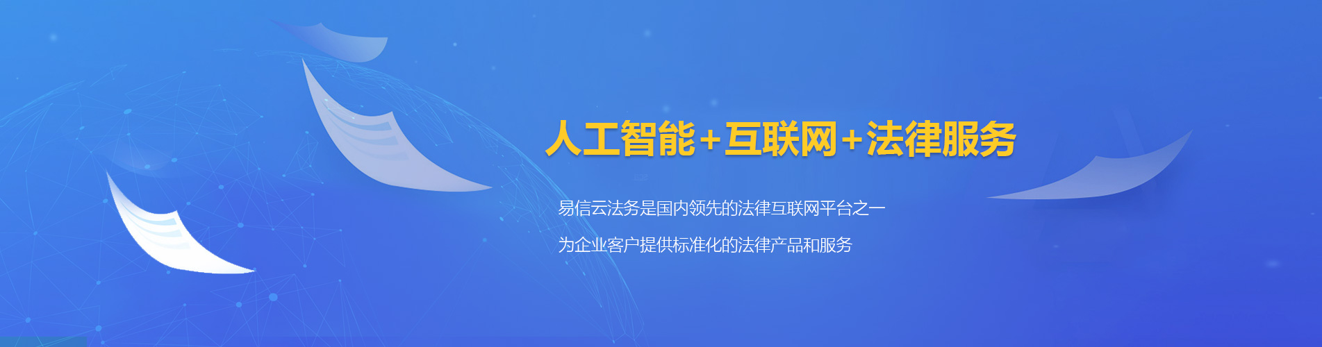 田林律师在线咨询